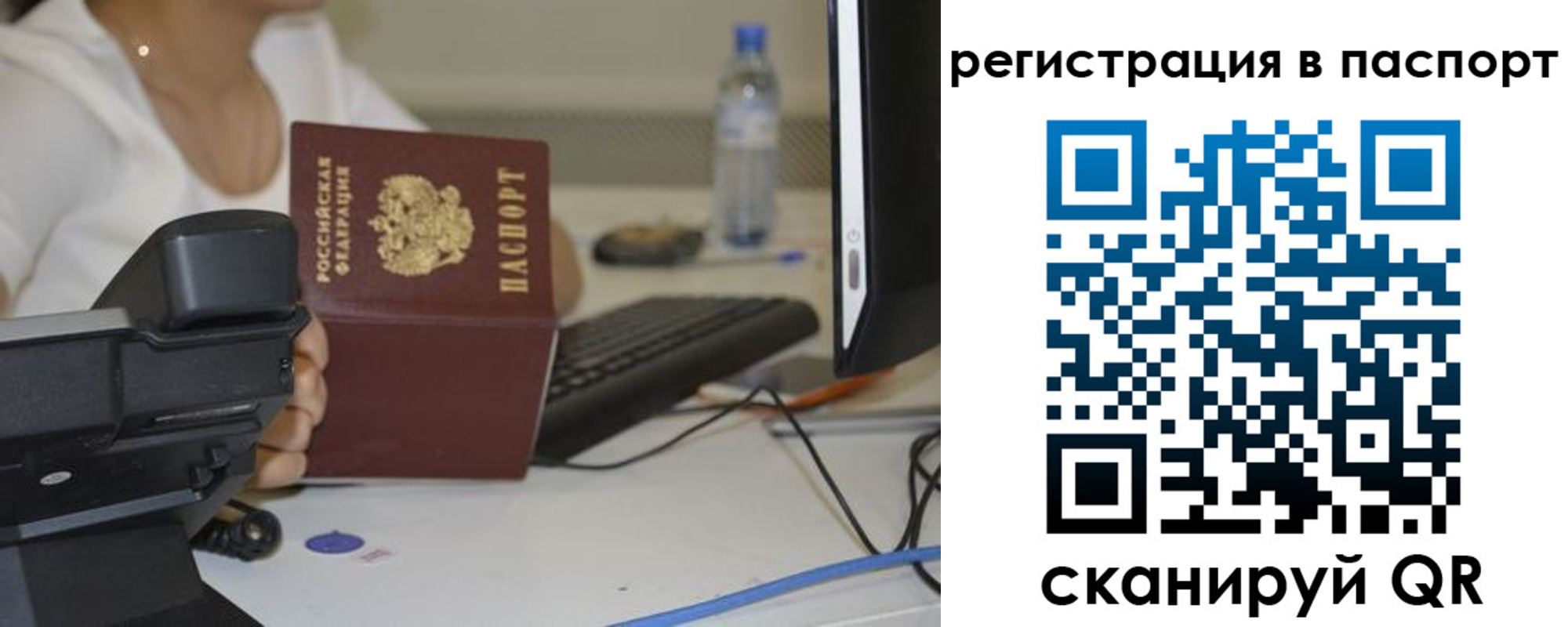 прописка от собственника в Ворсме