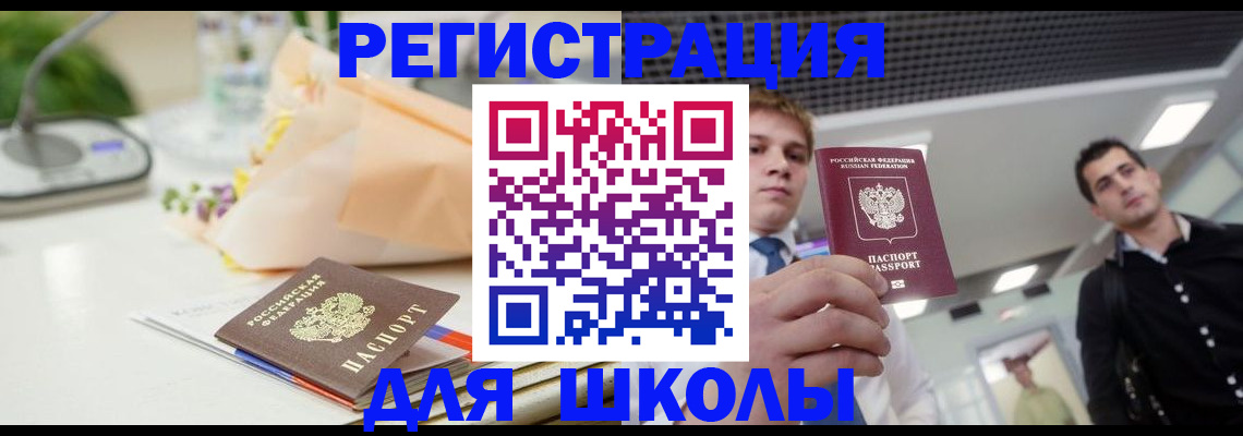 пропишу в квартире в Ворсме